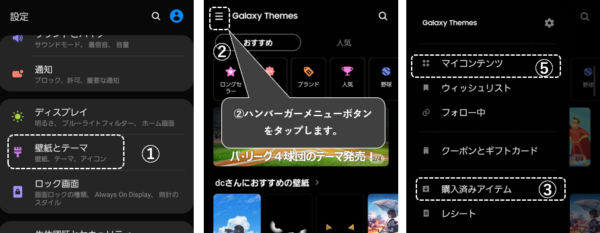 Galaxy A30 ／初期化済み Galaxy】工場出荷状態に初期化してからセットアップして完全に元